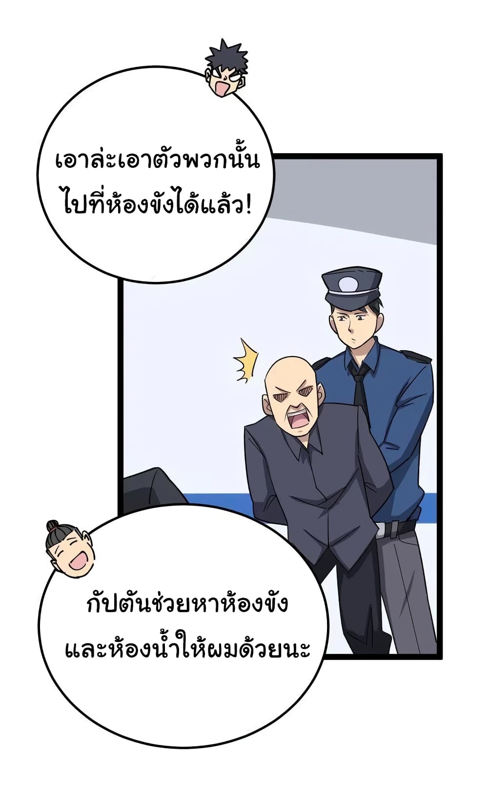 เธญเนเธฒเธเธกเธฑเธเธเธฐ