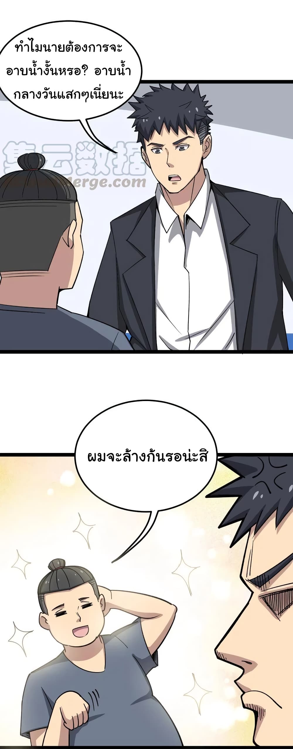 เธญเนเธฒเธเธกเธฑเธเธเธฐ