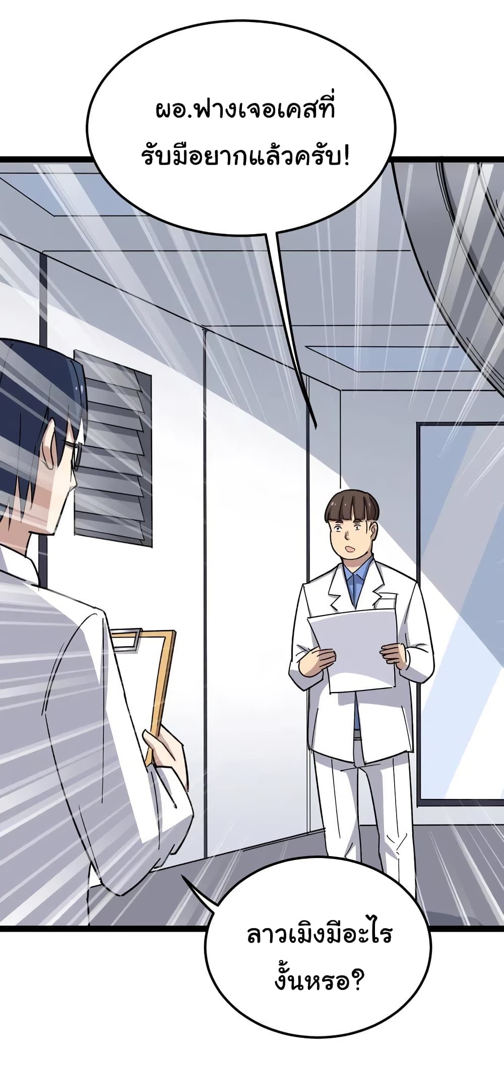 เธญเนเธฒเธเธกเธฑเธเธเธฐ