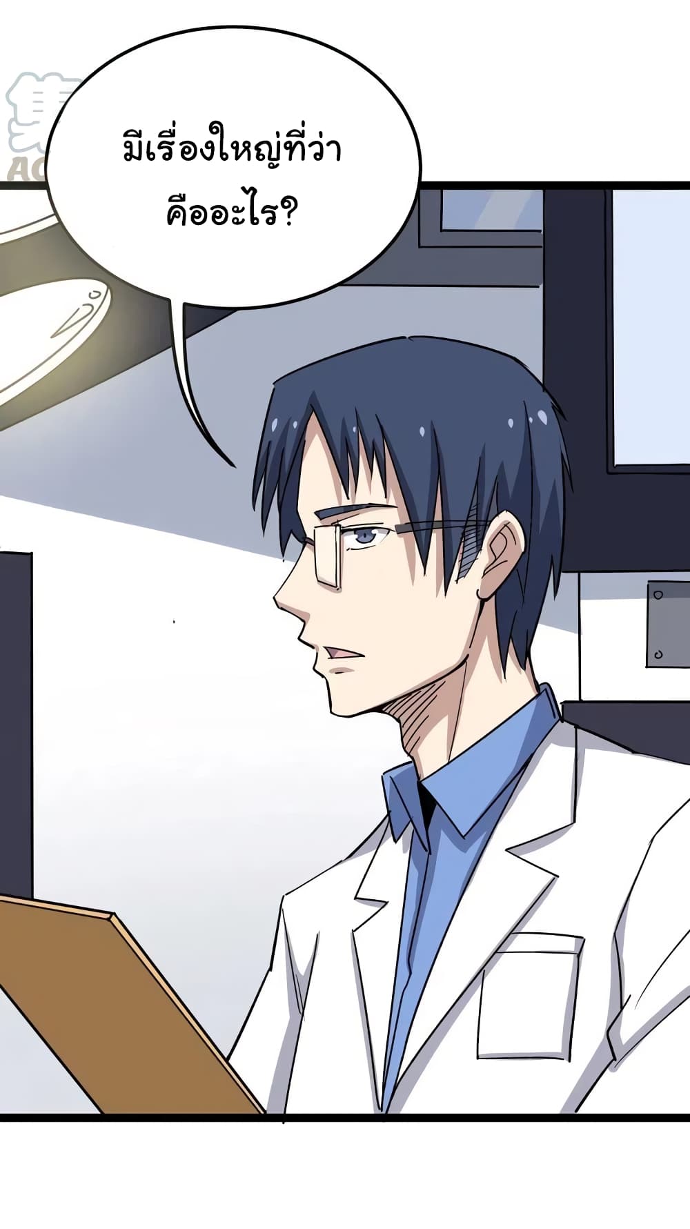 เธญเนเธฒเธเธกเธฑเธเธเธฐ