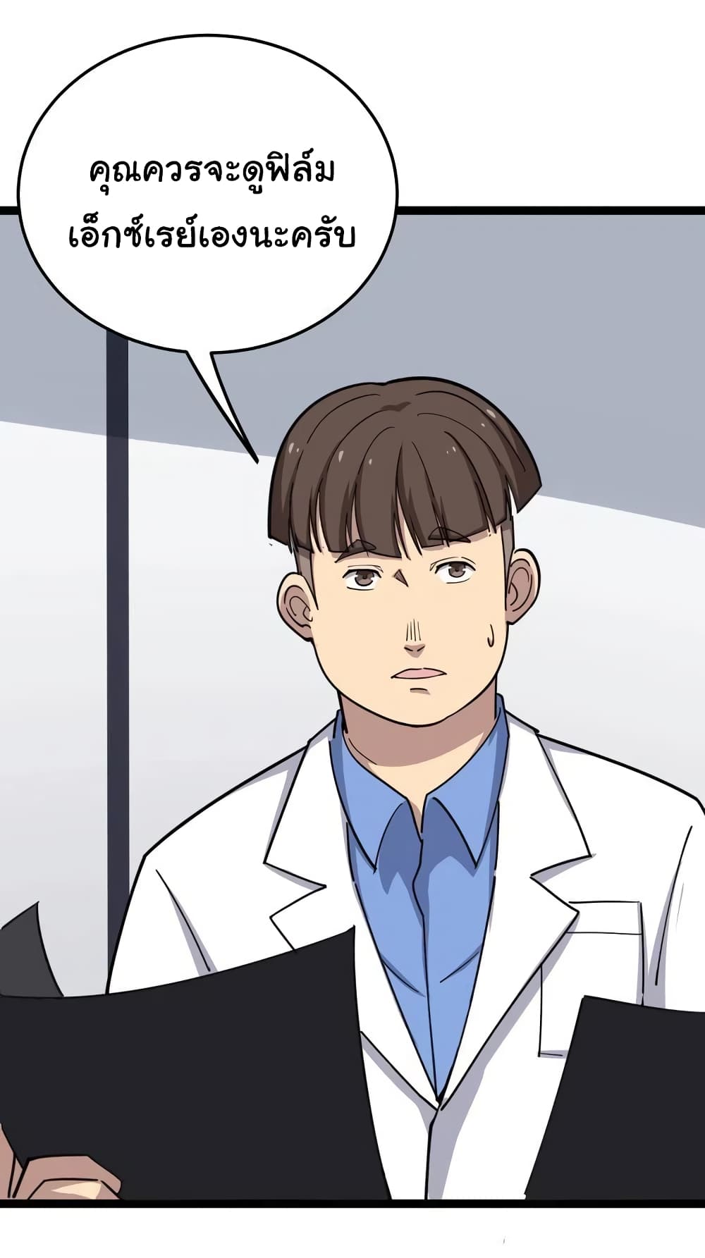 เธญเนเธฒเธเธกเธฑเธเธเธฐ