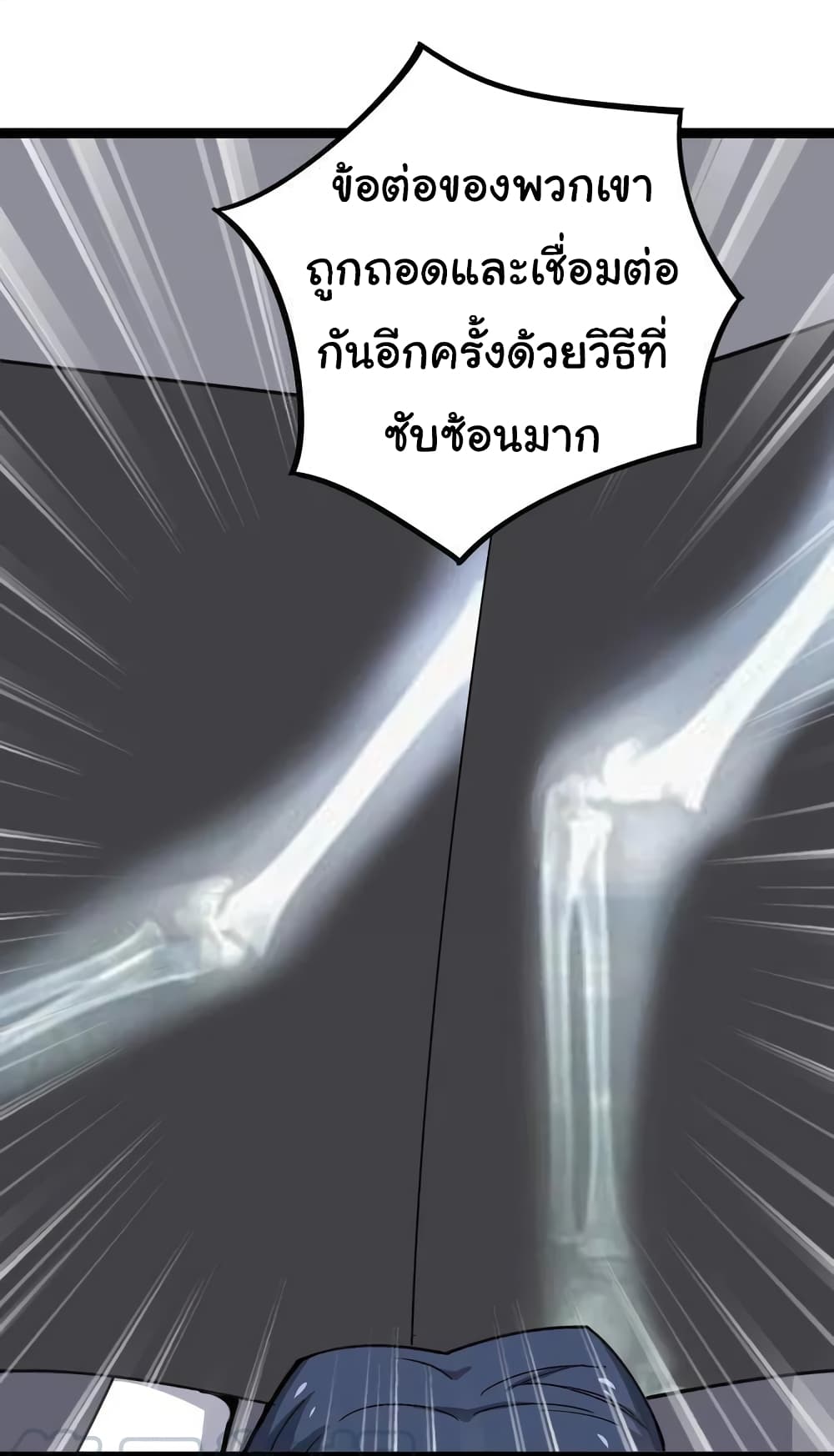 เธญเนเธฒเธเธกเธฑเธเธเธฐ