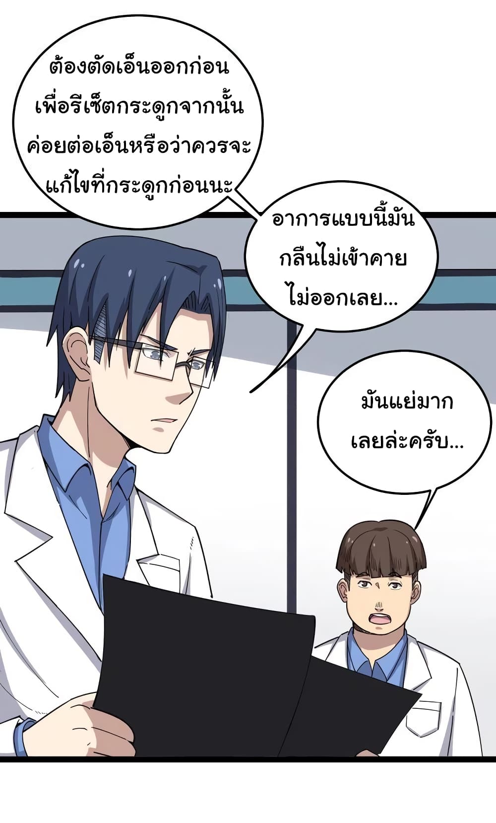 เธญเนเธฒเธเธกเธฑเธเธเธฐ