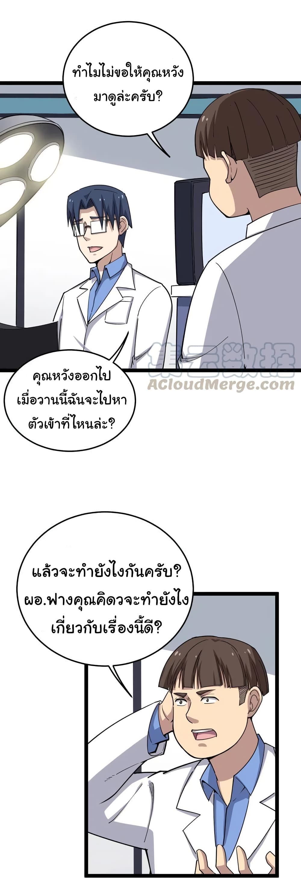 เธญเนเธฒเธเธกเธฑเธเธเธฐ