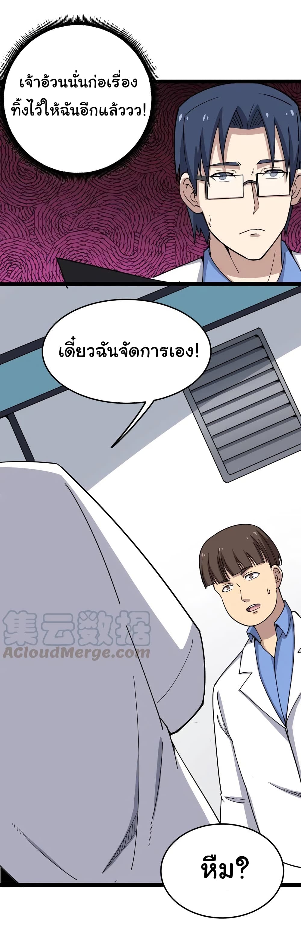 เธญเนเธฒเธเธกเธฑเธเธเธฐ
