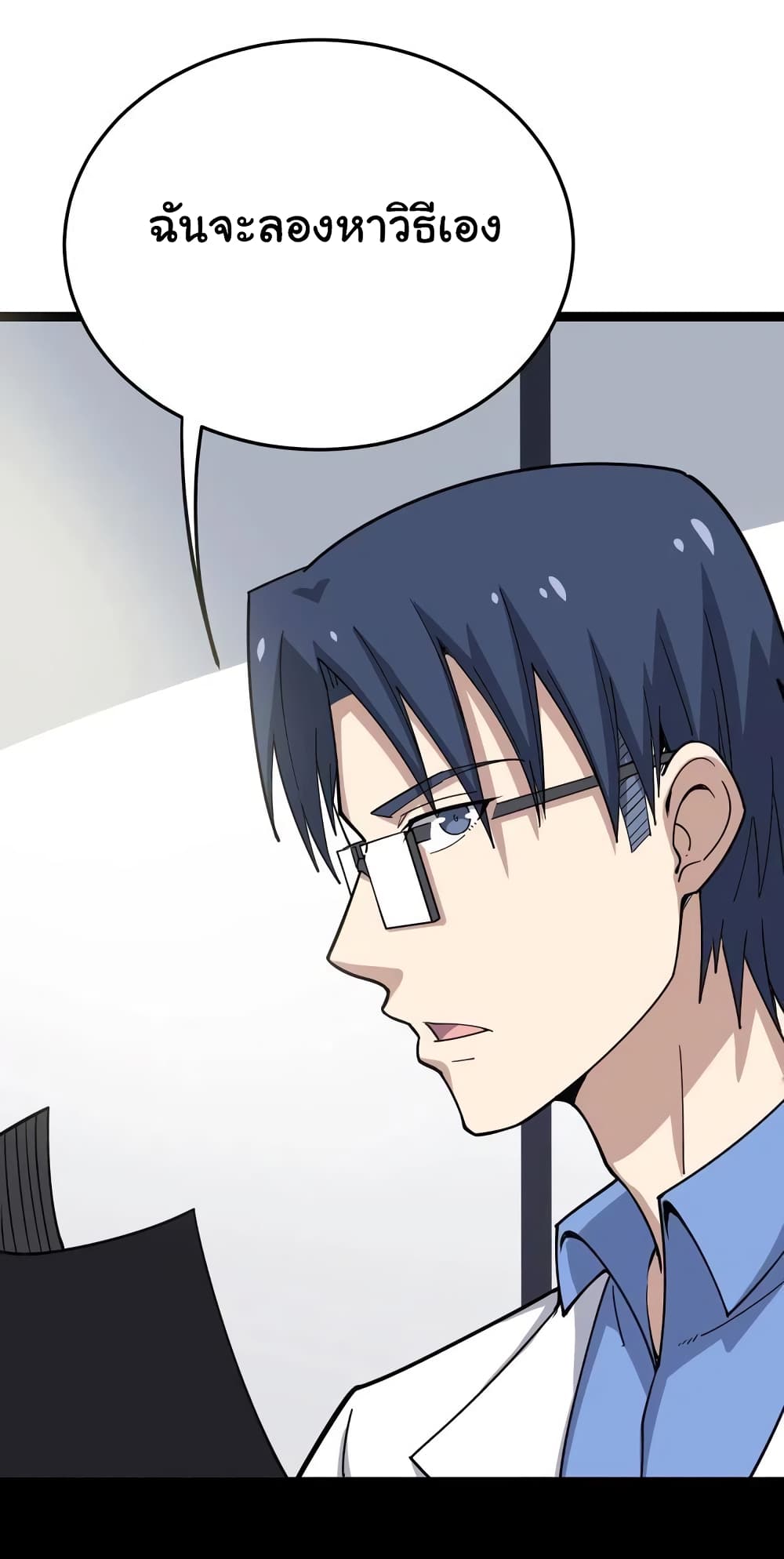 เธญเนเธฒเธเธกเธฑเธเธเธฐ