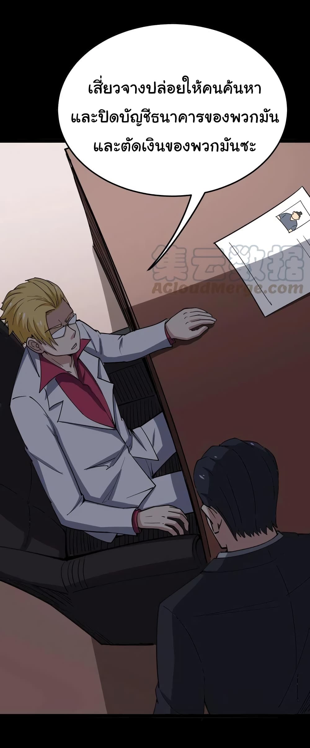 เธญเนเธฒเธเธกเธฑเธเธเธฐ