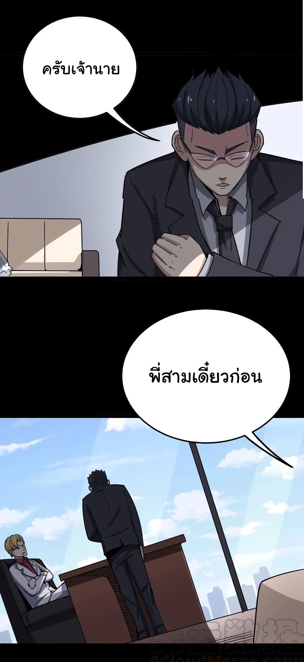เธญเนเธฒเธเธกเธฑเธเธเธฐ