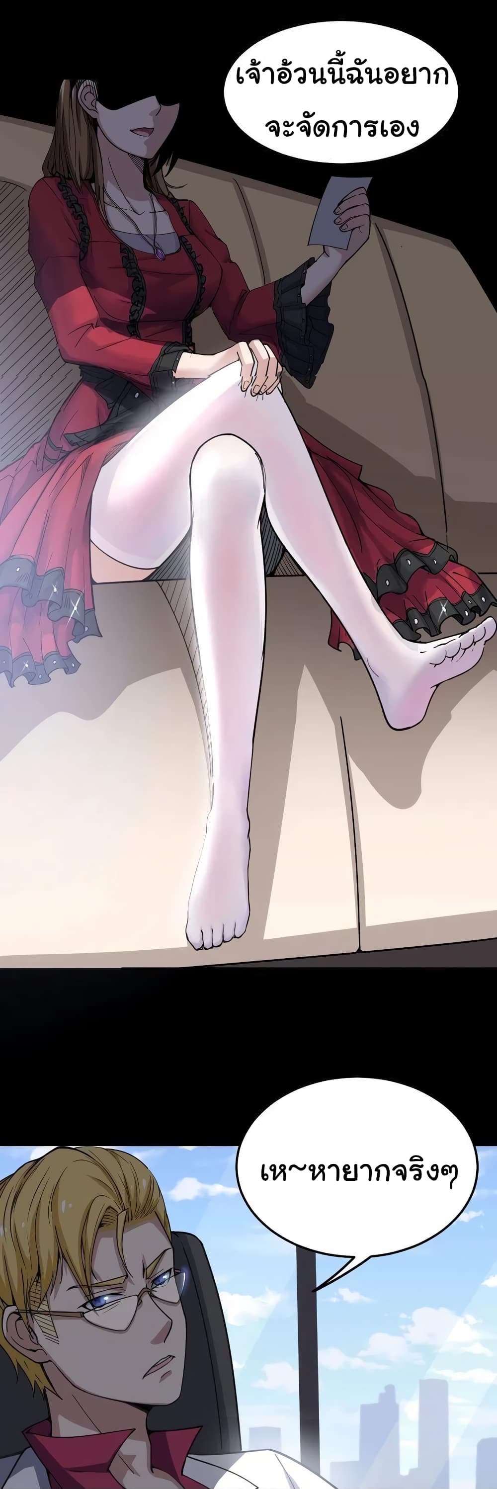 เธญเนเธฒเธเธกเธฑเธเธเธฐ