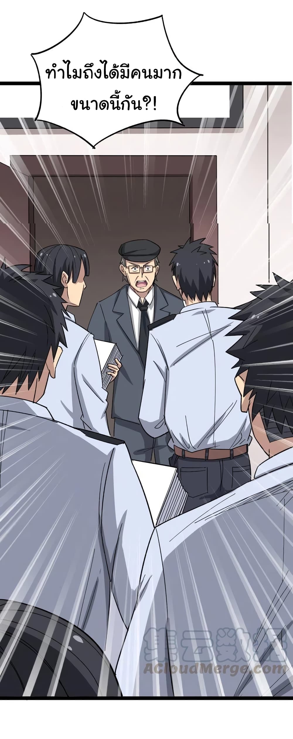 เธญเนเธฒเธเธกเธฑเธเธเธฐ