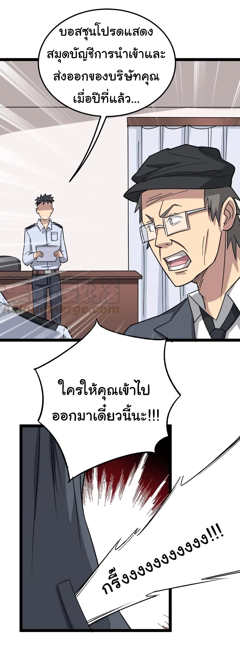เธญเนเธฒเธเธกเธฑเธเธเธฐ