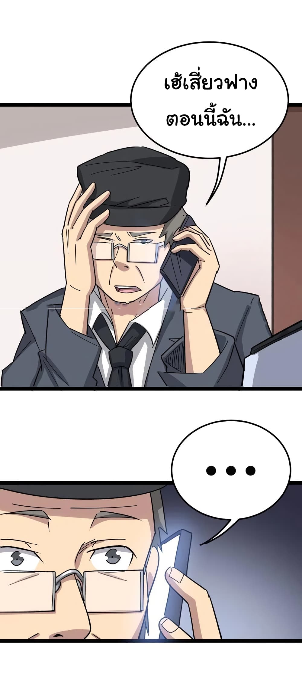 เธญเนเธฒเธเธกเธฑเธเธเธฐ