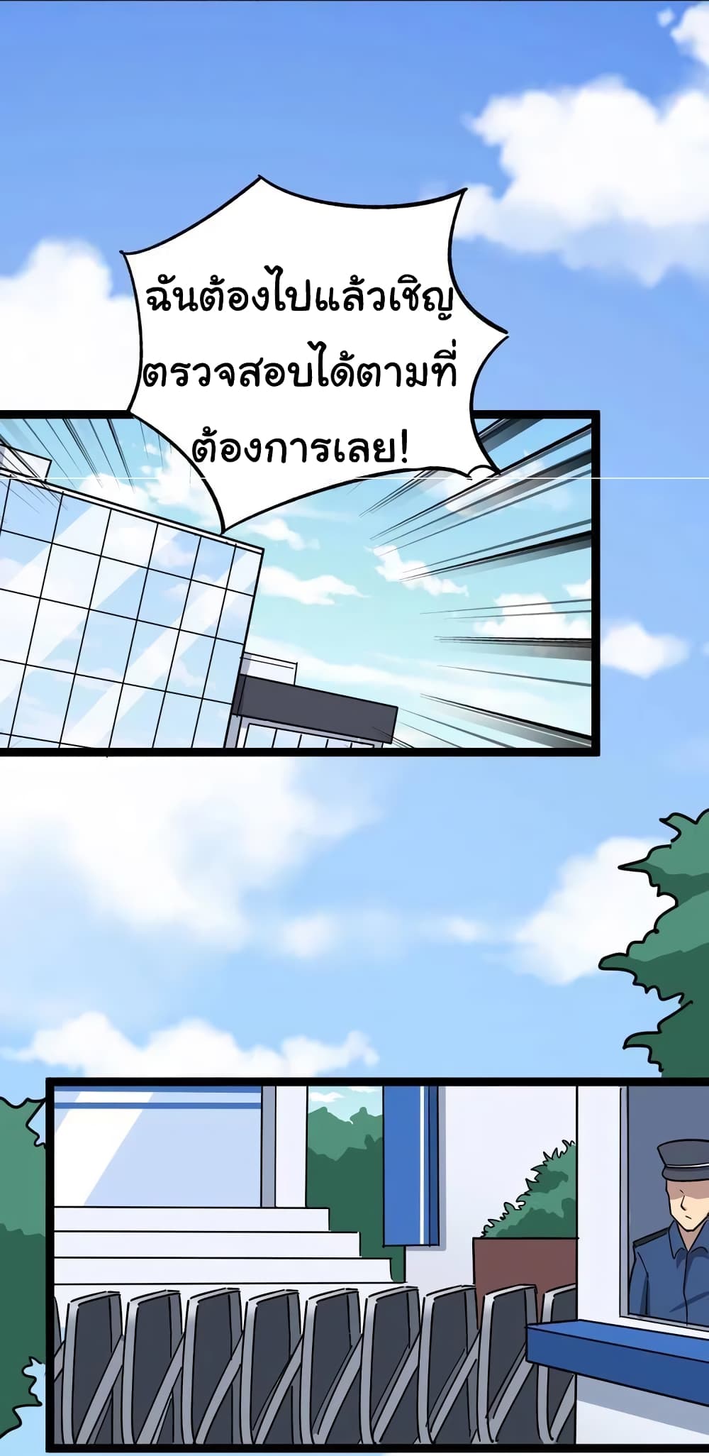 เธญเนเธฒเธเธกเธฑเธเธเธฐ