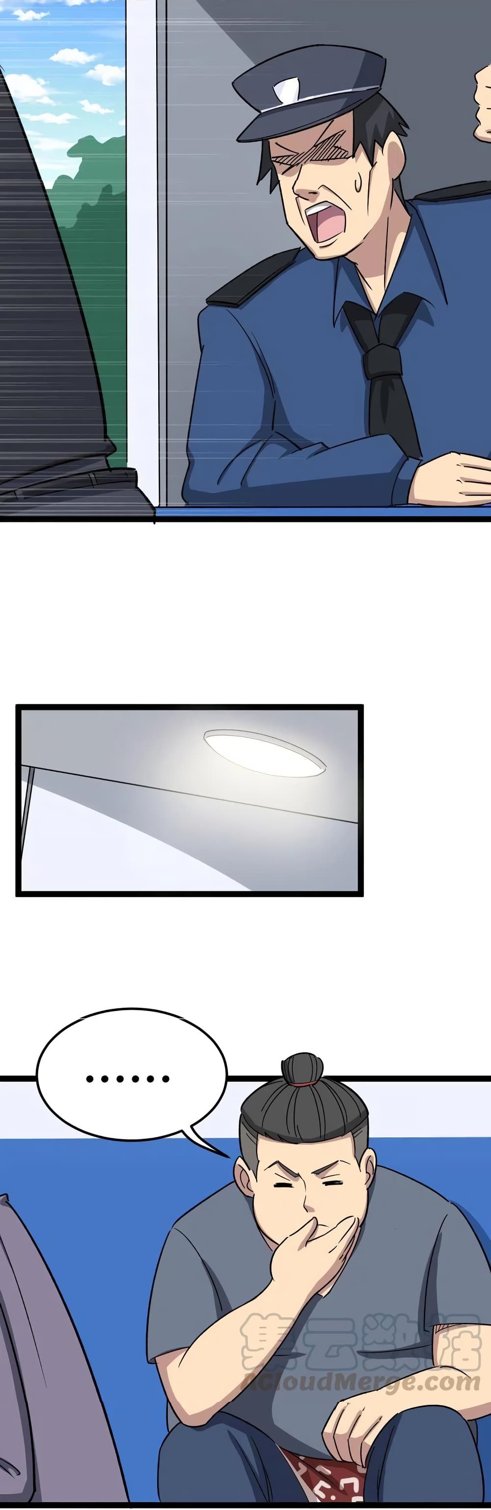 เธญเนเธฒเธเธกเธฑเธเธเธฐ