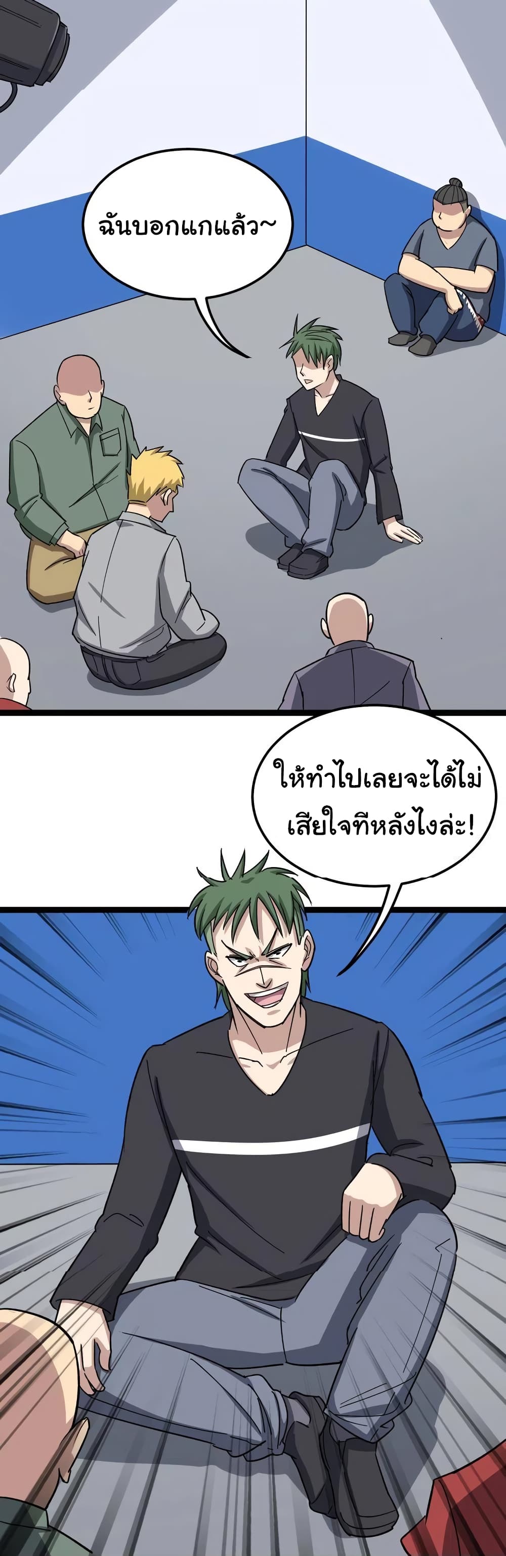 เธญเนเธฒเธเธกเธฑเธเธเธฐ