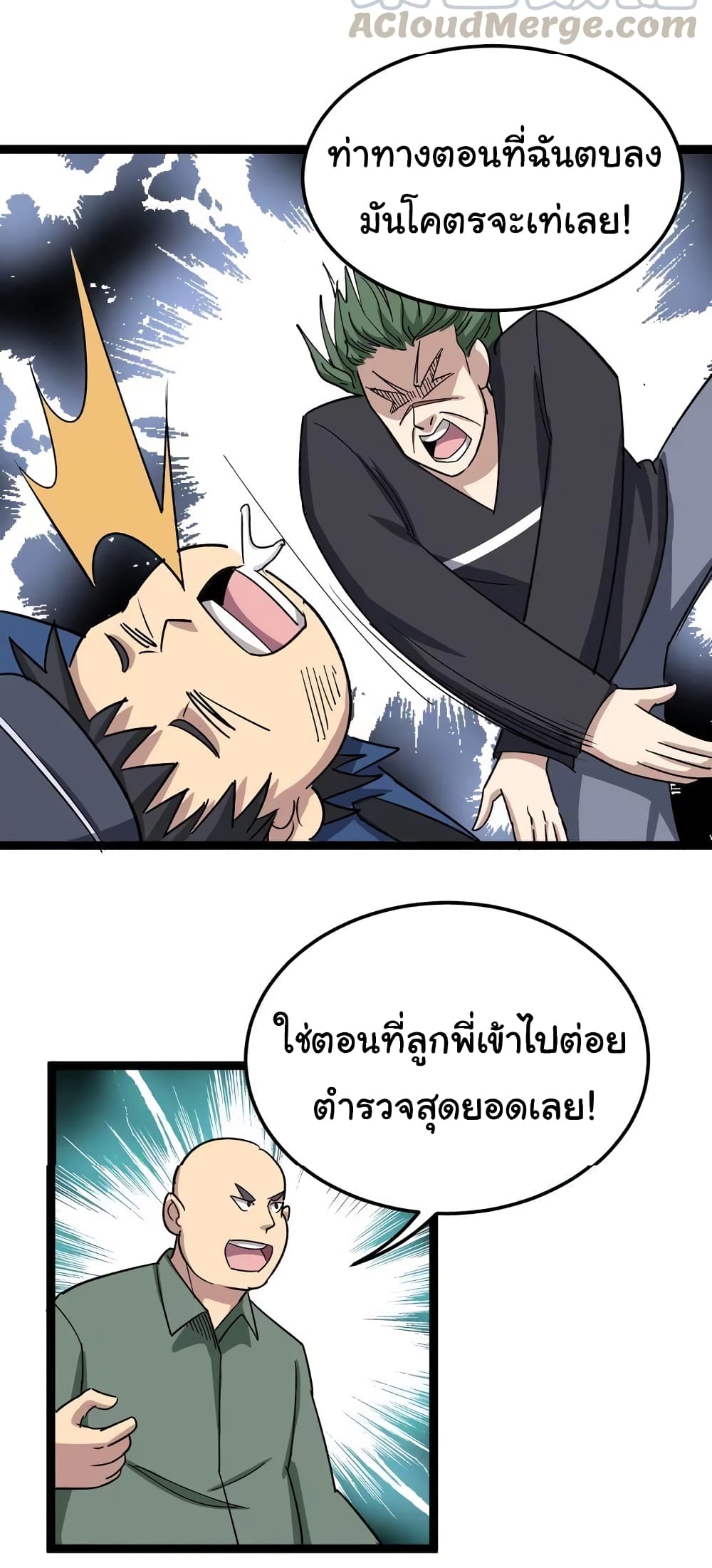 เธญเนเธฒเธเธกเธฑเธเธเธฐ