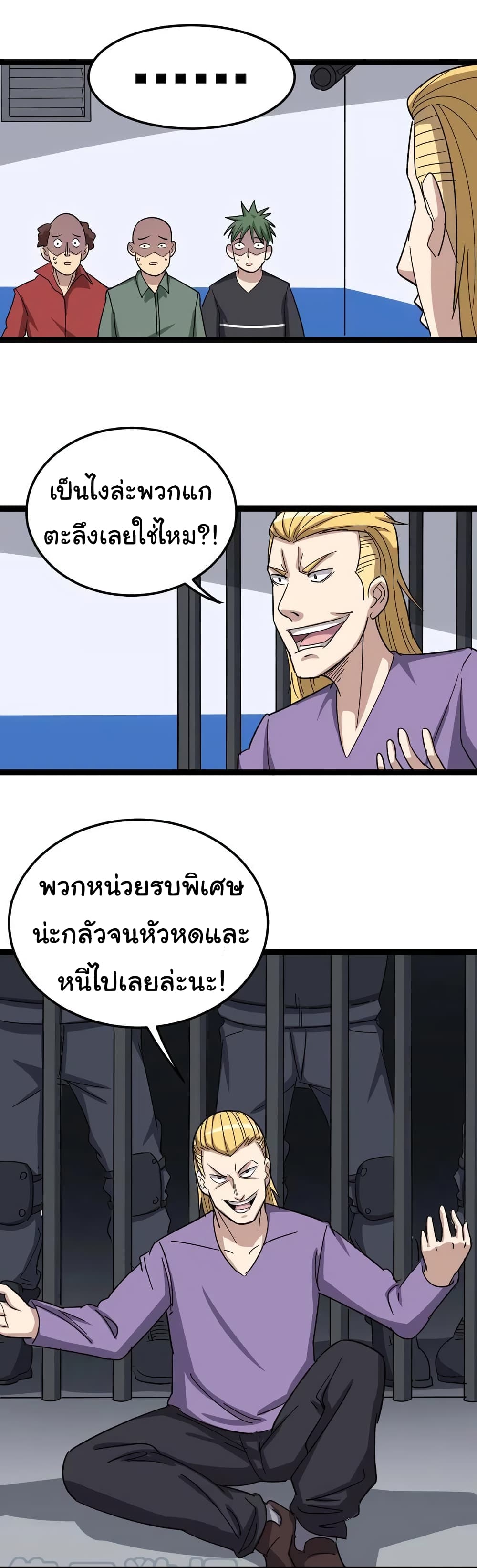 เธญเนเธฒเธเธกเธฑเธเธเธฐ