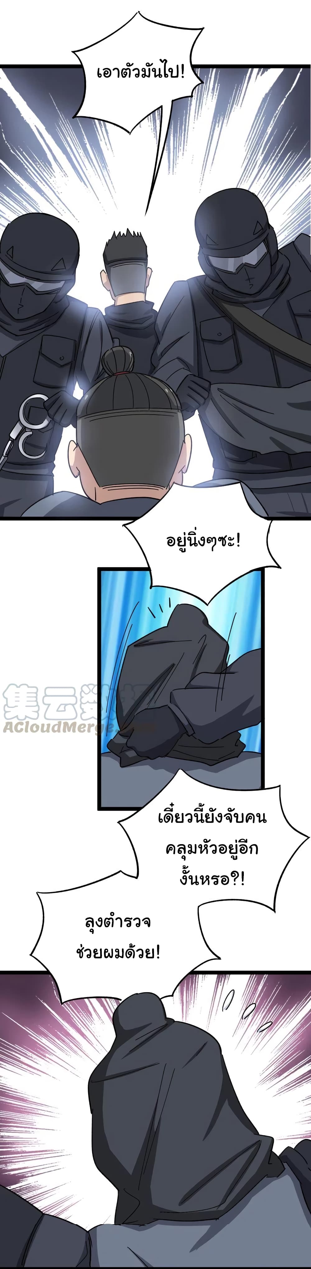 เธญเนเธฒเธเธกเธฑเธเธเธฐ