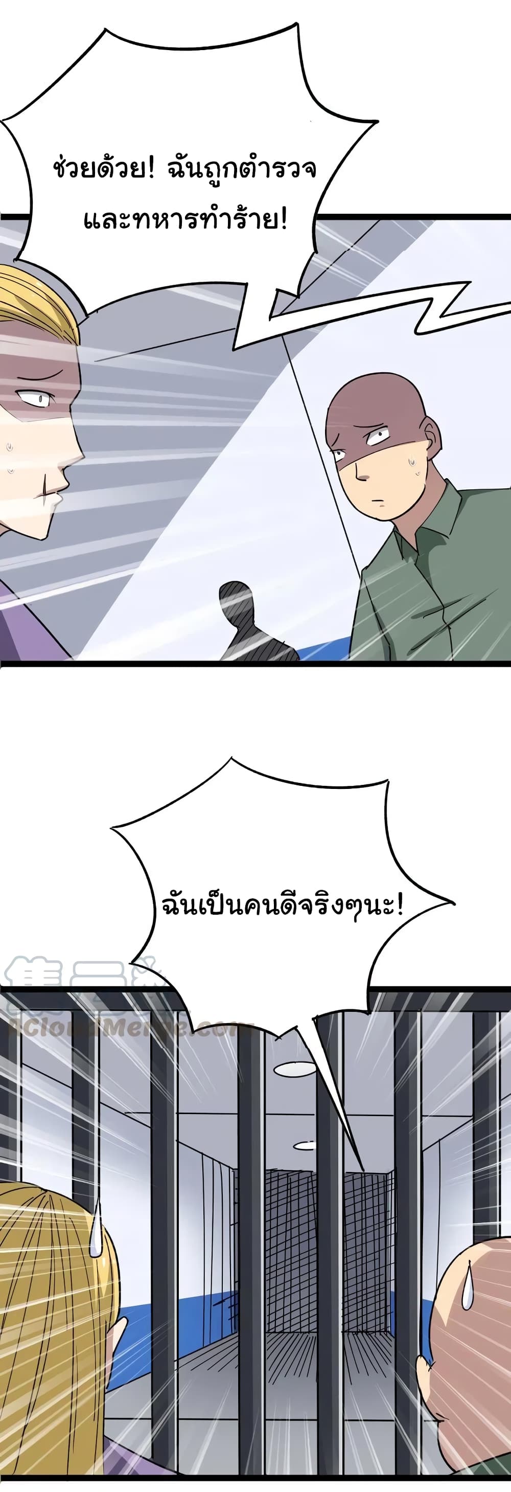 เธญเนเธฒเธเธกเธฑเธเธเธฐ