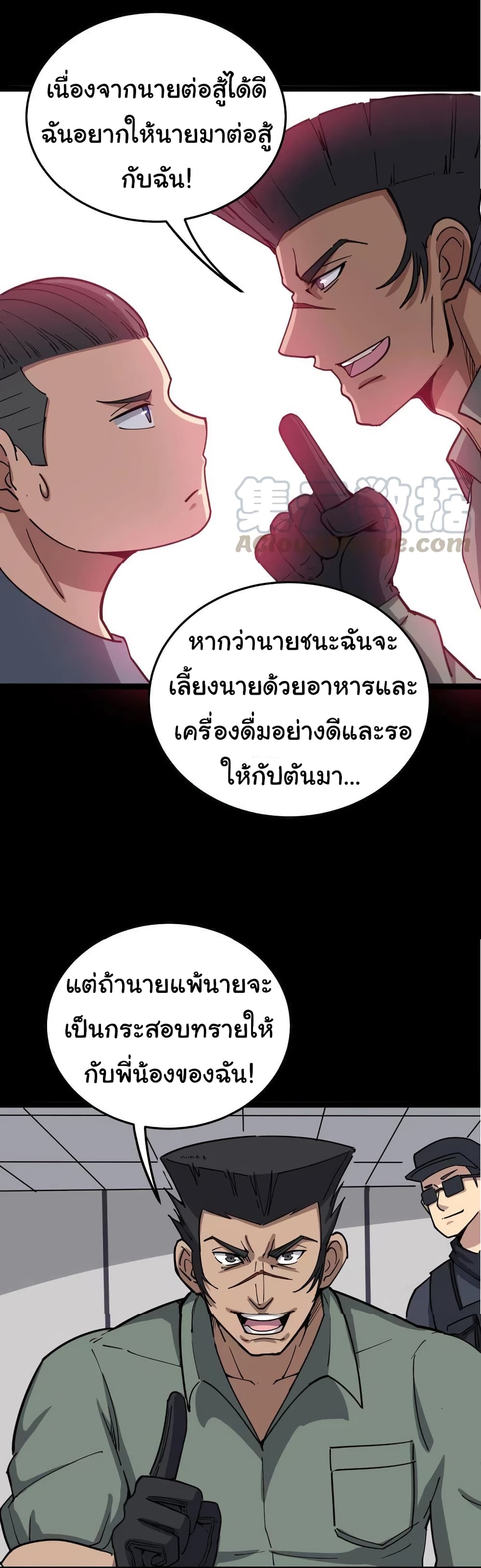 เธญเนเธฒเธเธกเธฑเธเธเธฐ