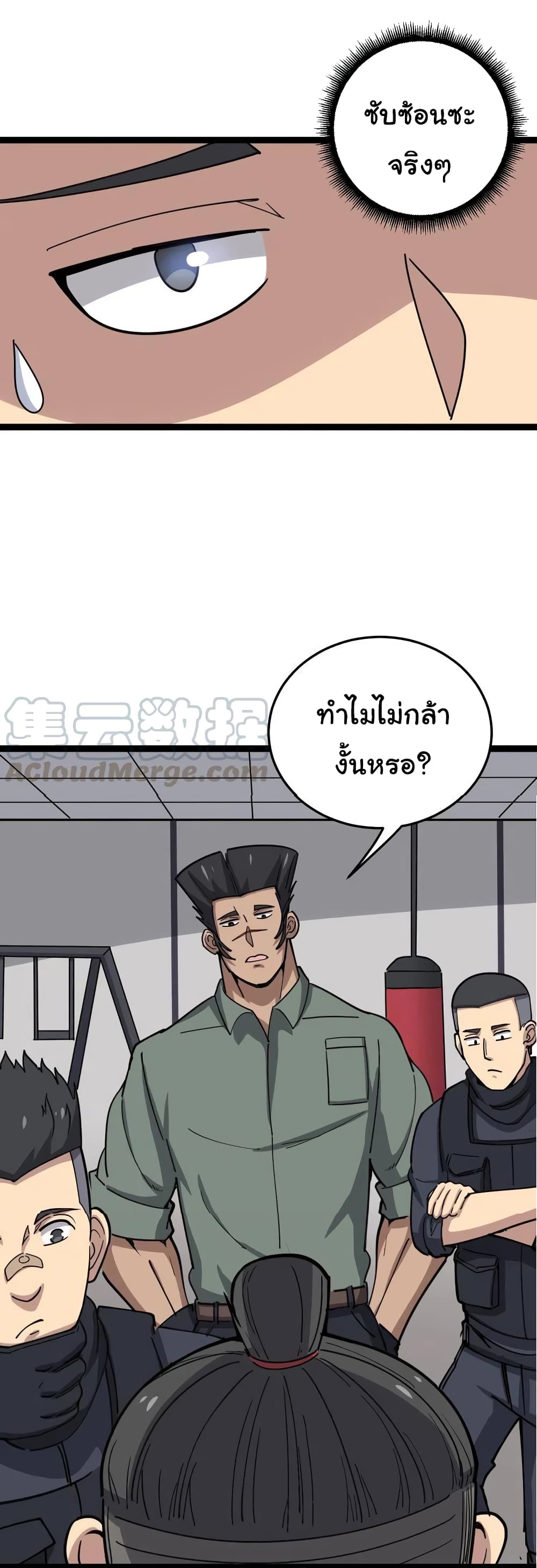 เธญเนเธฒเธเธกเธฑเธเธเธฐ