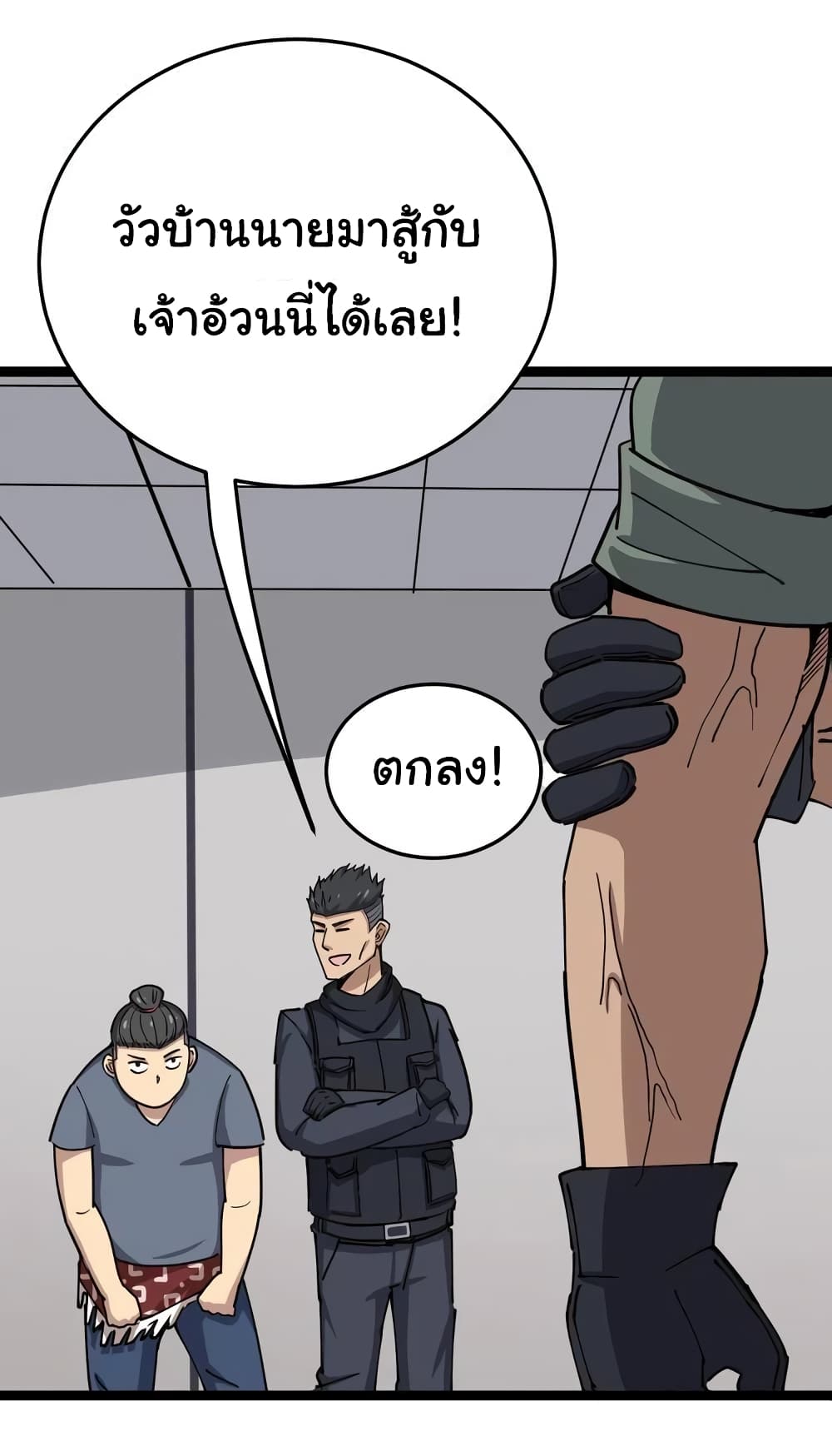 เธญเนเธฒเธเธกเธฑเธเธเธฐ