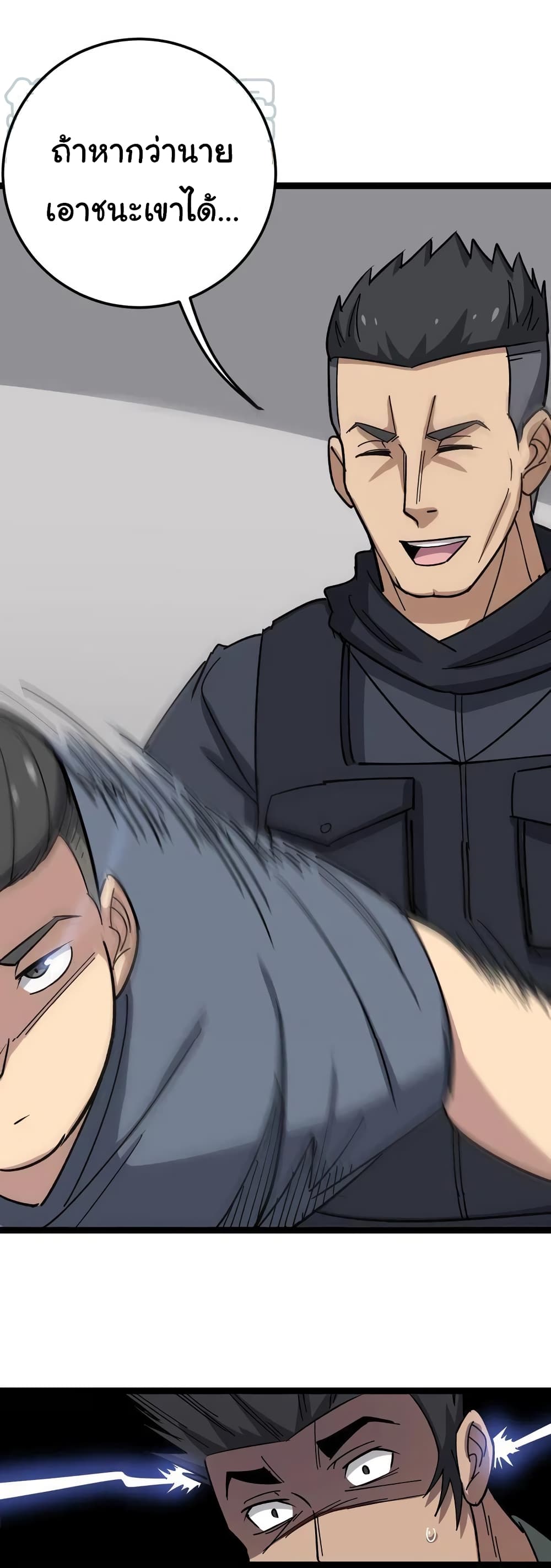 เธญเนเธฒเธเธกเธฑเธเธเธฐ