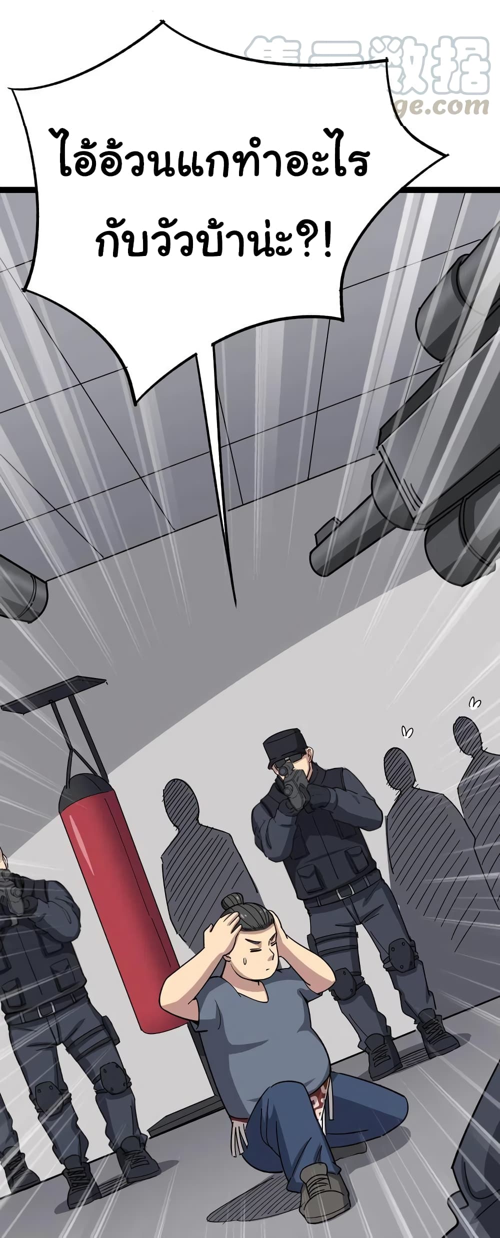 เธญเนเธฒเธเธกเธฑเธเธเธฐ