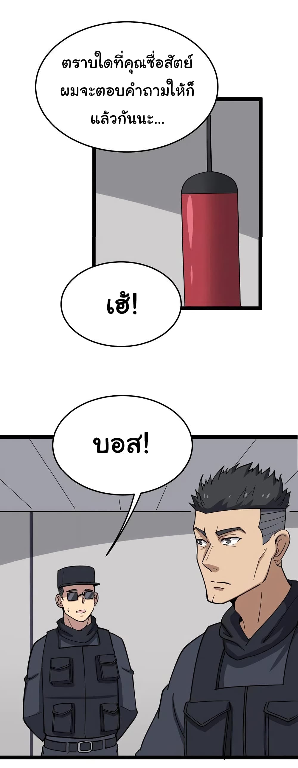 เธญเนเธฒเธเธกเธฑเธเธเธฐ