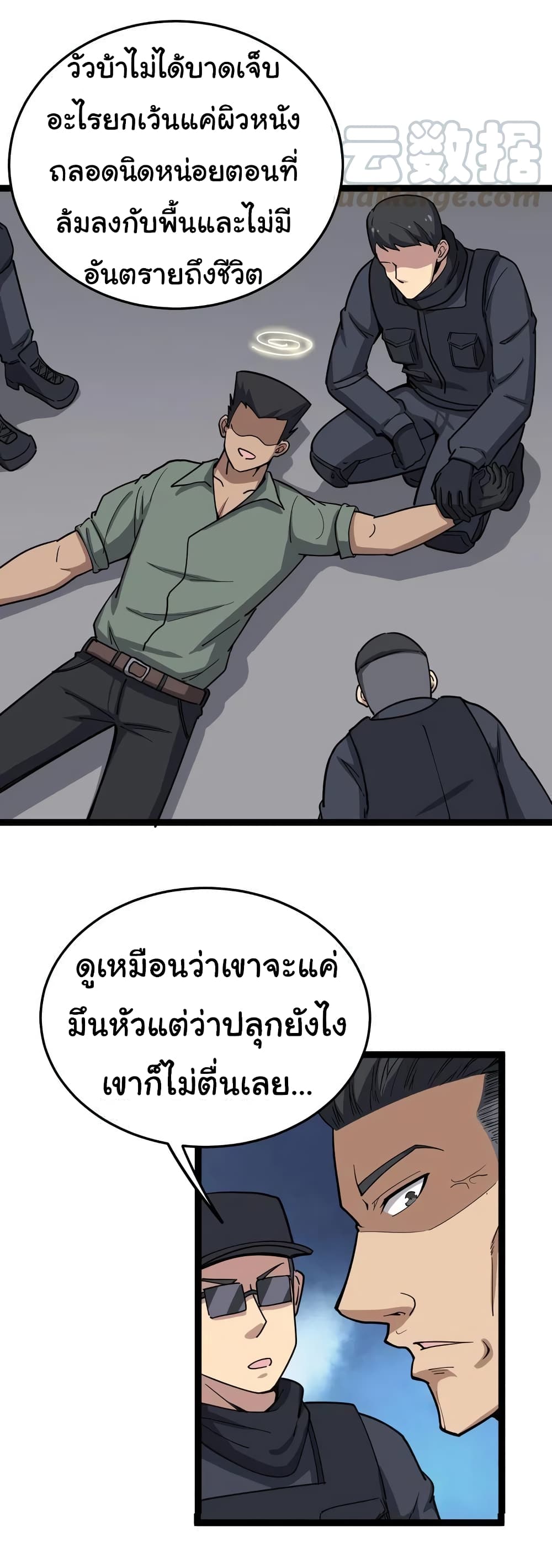 เธญเนเธฒเธเธกเธฑเธเธเธฐ
