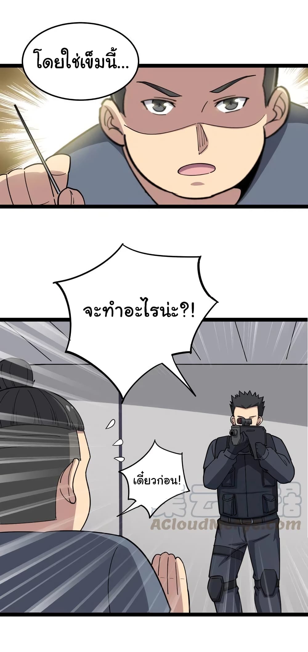 เธญเนเธฒเธเธกเธฑเธเธเธฐ