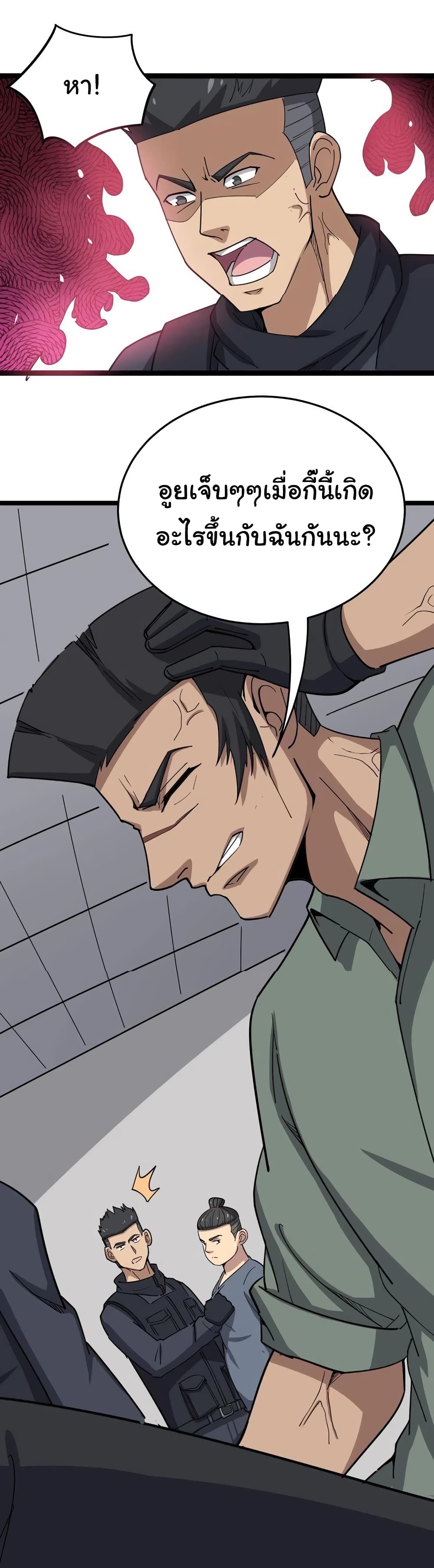 เธญเนเธฒเธเธกเธฑเธเธเธฐ