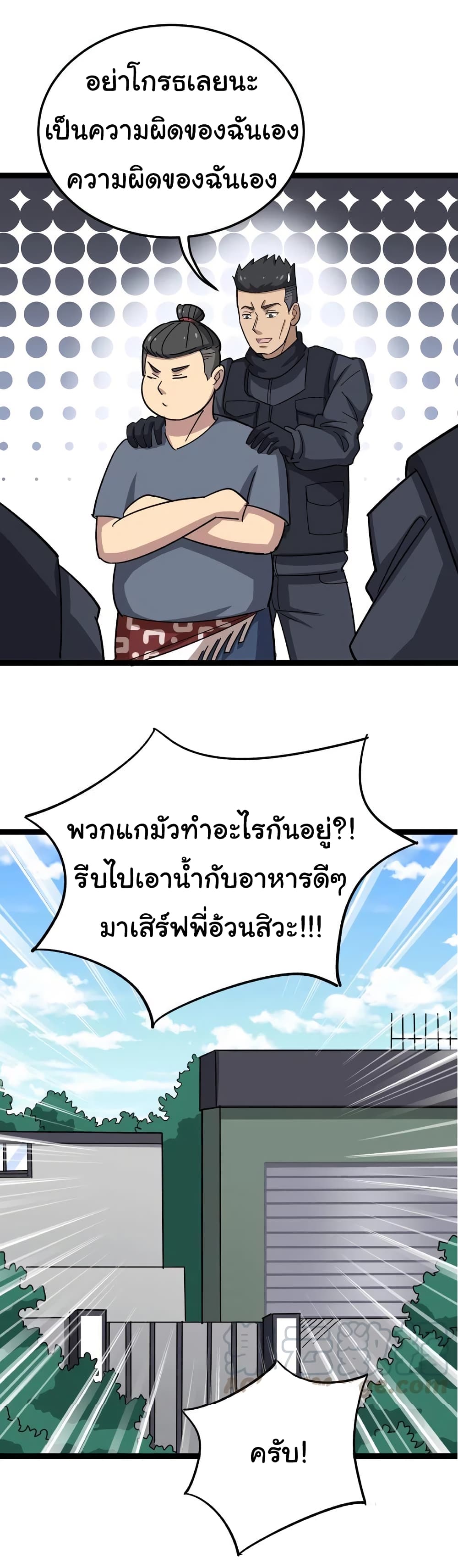 เธญเนเธฒเธเธกเธฑเธเธเธฐ