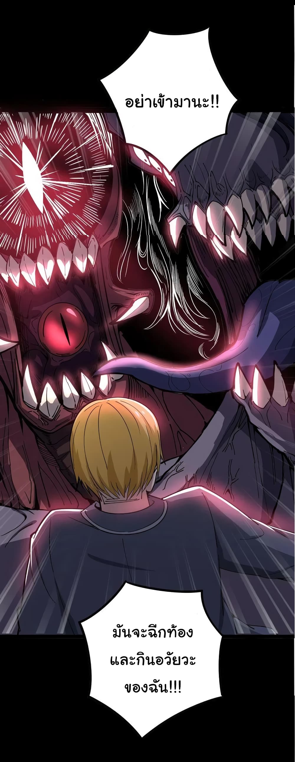 เธญเนเธฒเธเธกเธฑเธเธเธฐ