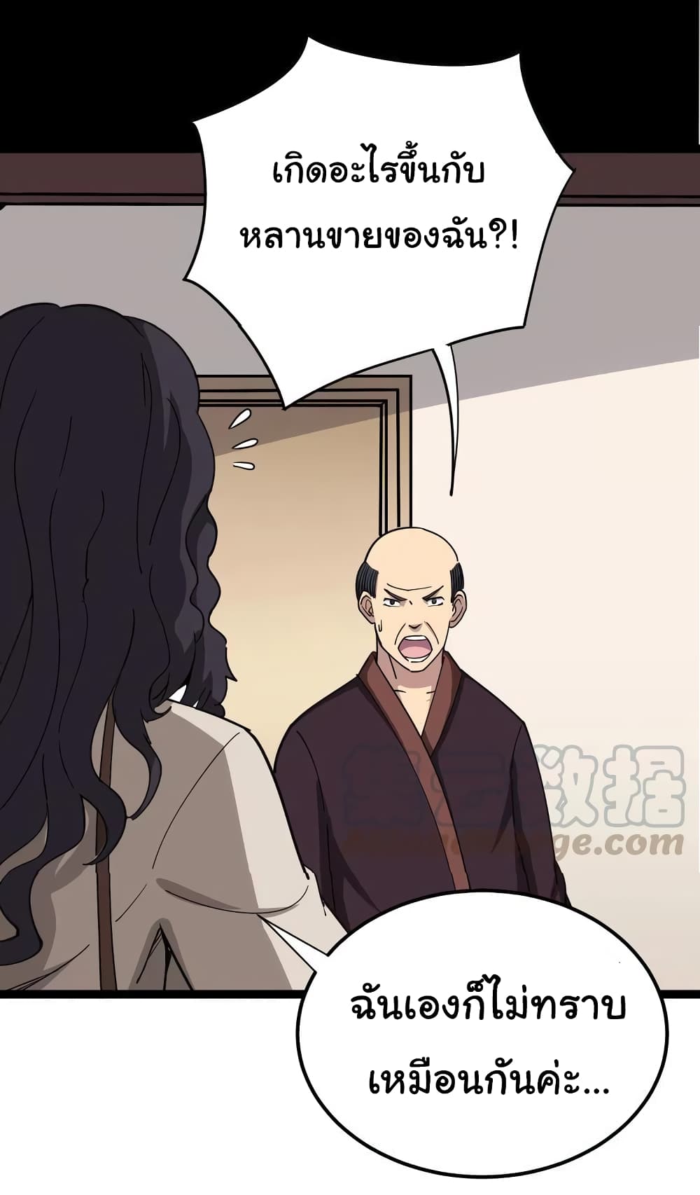 เธญเนเธฒเธเธกเธฑเธเธเธฐ