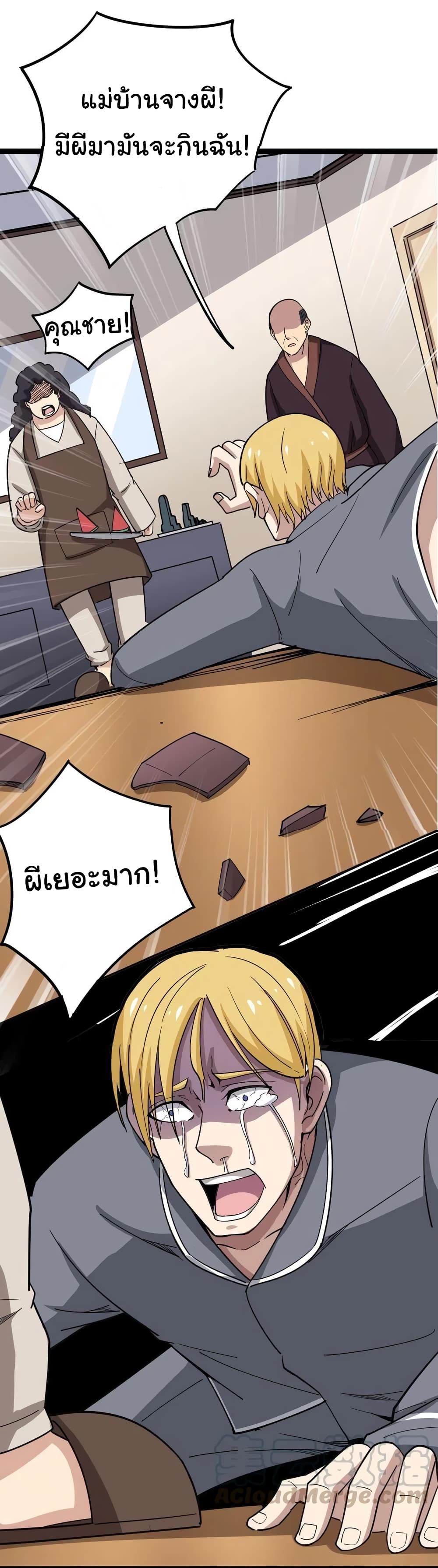 เธญเนเธฒเธเธกเธฑเธเธเธฐ