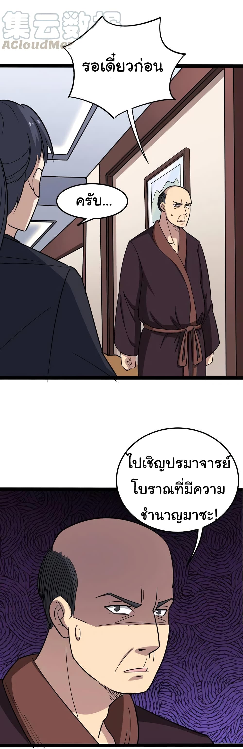 เธญเนเธฒเธเธกเธฑเธเธเธฐ