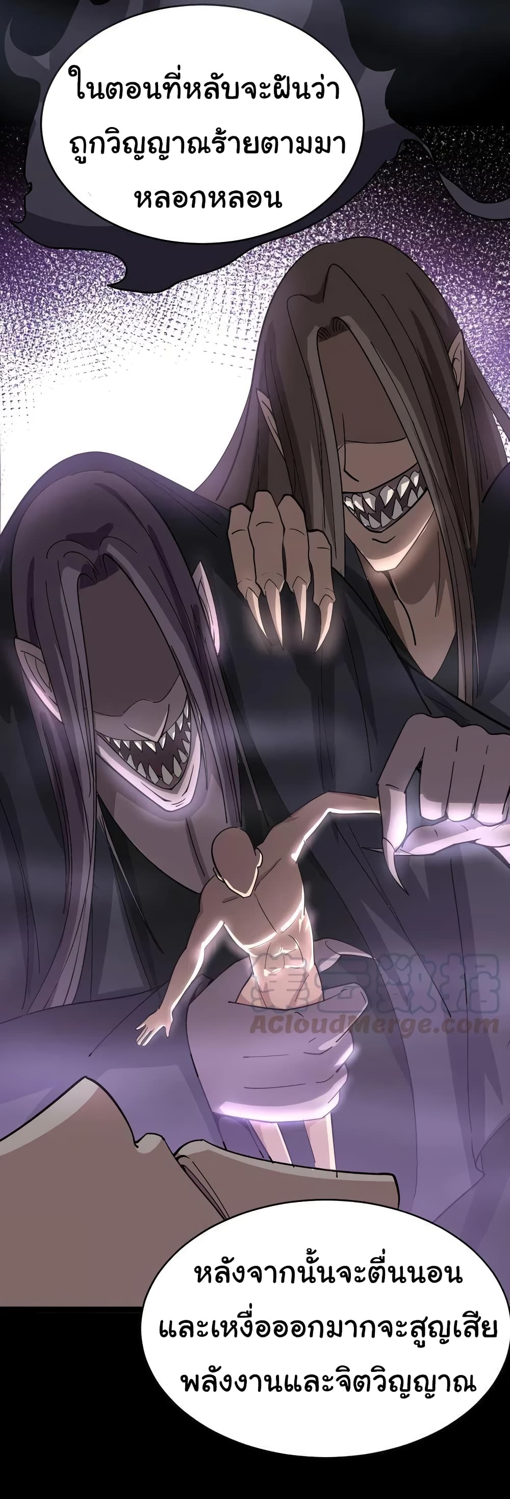 เธญเนเธฒเธเธกเธฑเธเธเธฐ