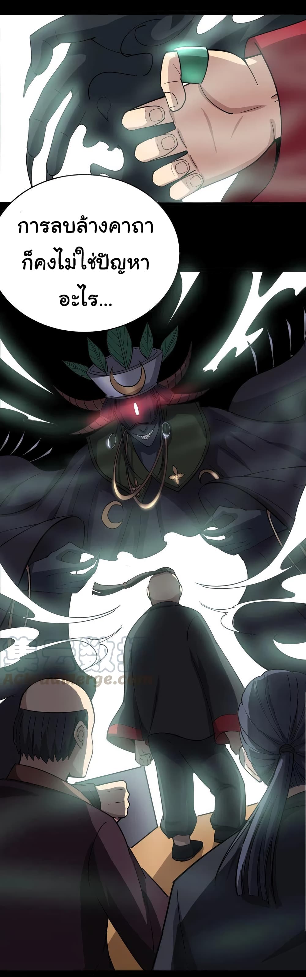 เธญเนเธฒเธเธกเธฑเธเธเธฐ