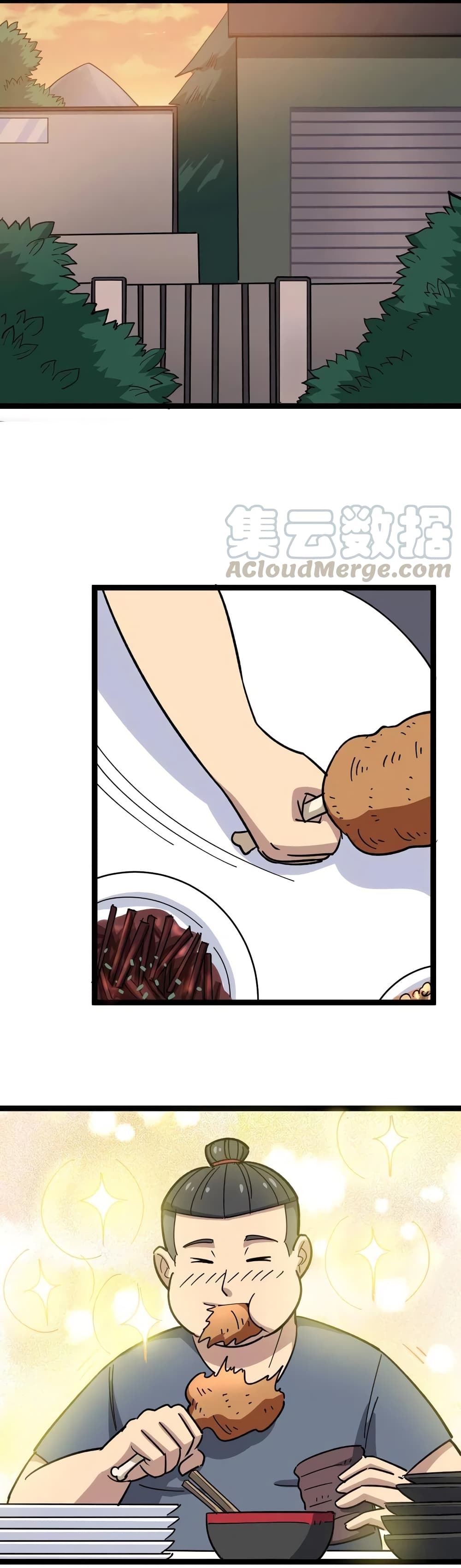 เธญเนเธฒเธเธกเธฑเธเธเธฐ