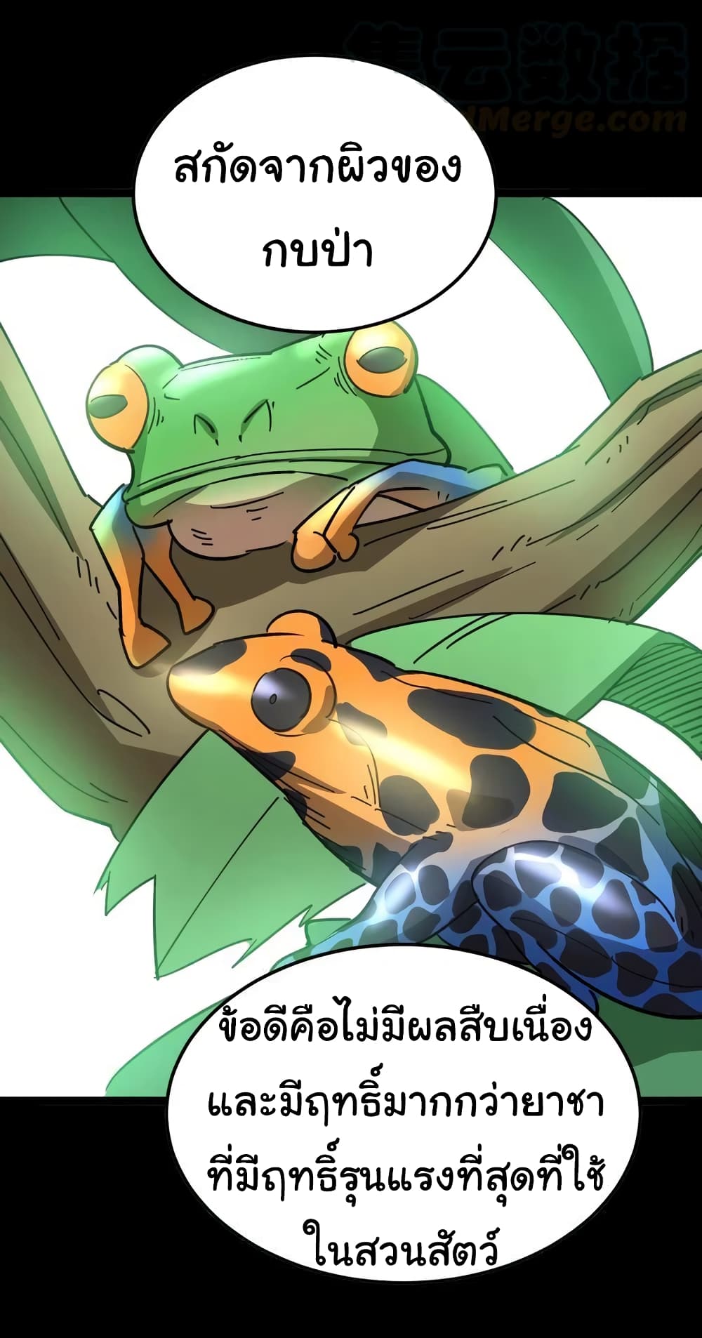 เธญเนเธฒเธเธกเธฑเธเธเธฐ