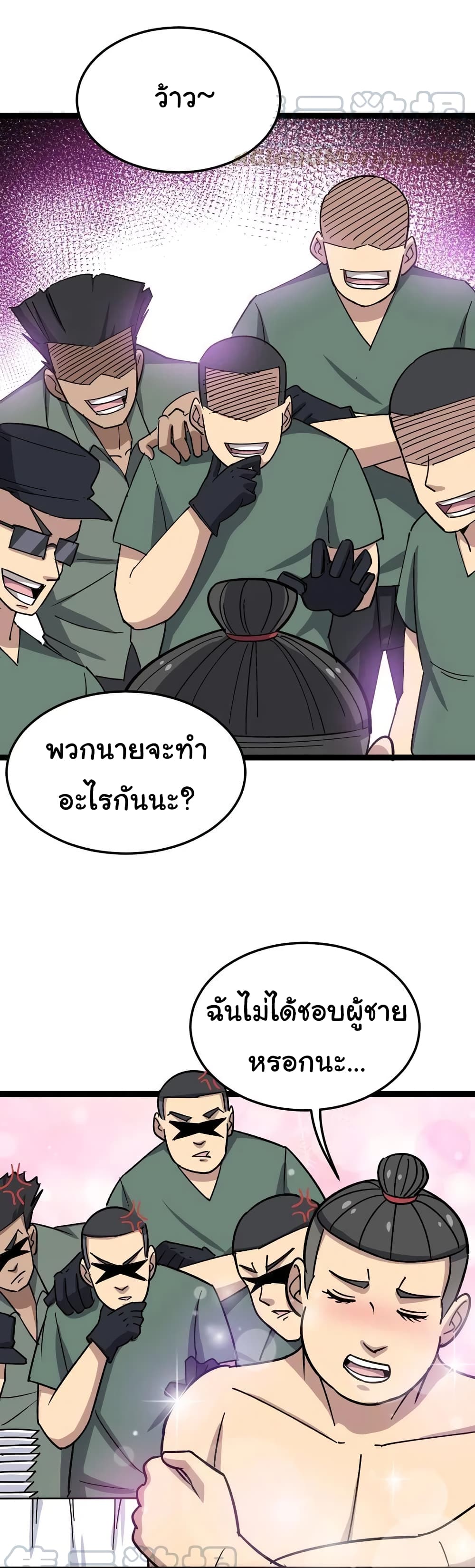 เธญเนเธฒเธเธกเธฑเธเธเธฐ
