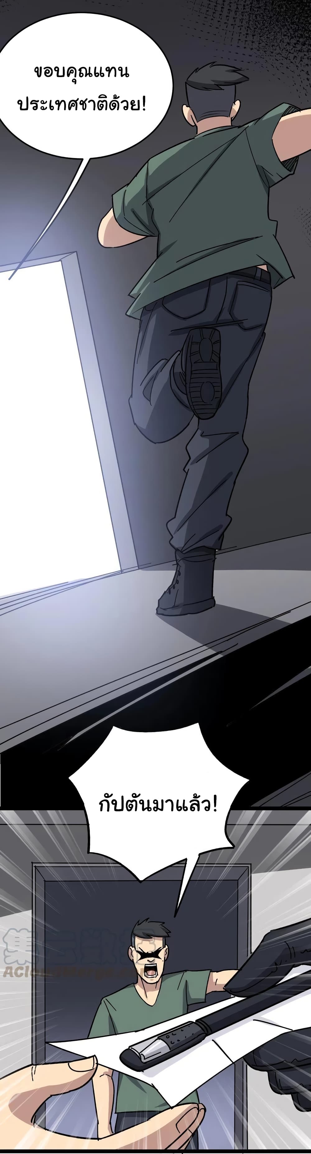 เธญเนเธฒเธเธกเธฑเธเธเธฐ