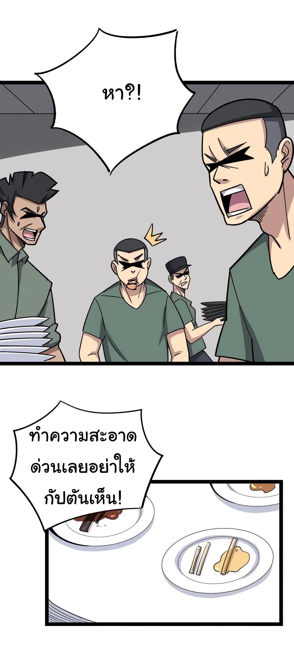 เธญเนเธฒเธเธกเธฑเธเธเธฐ