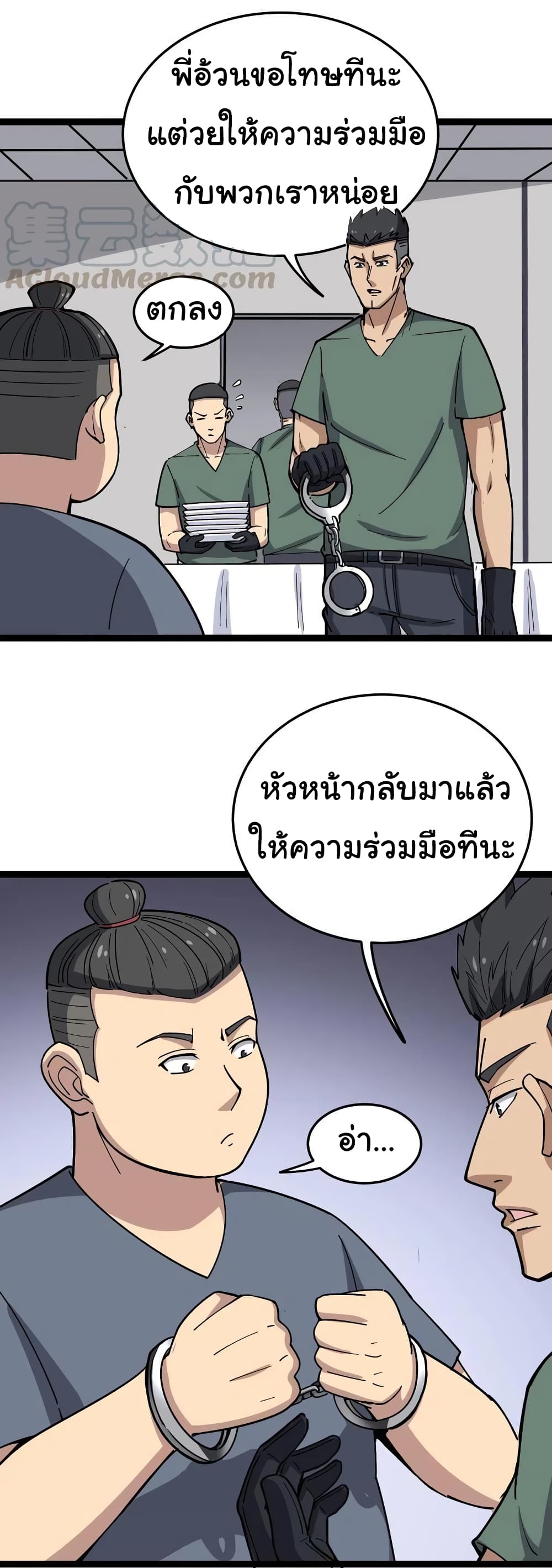 เธญเนเธฒเธเธกเธฑเธเธเธฐ