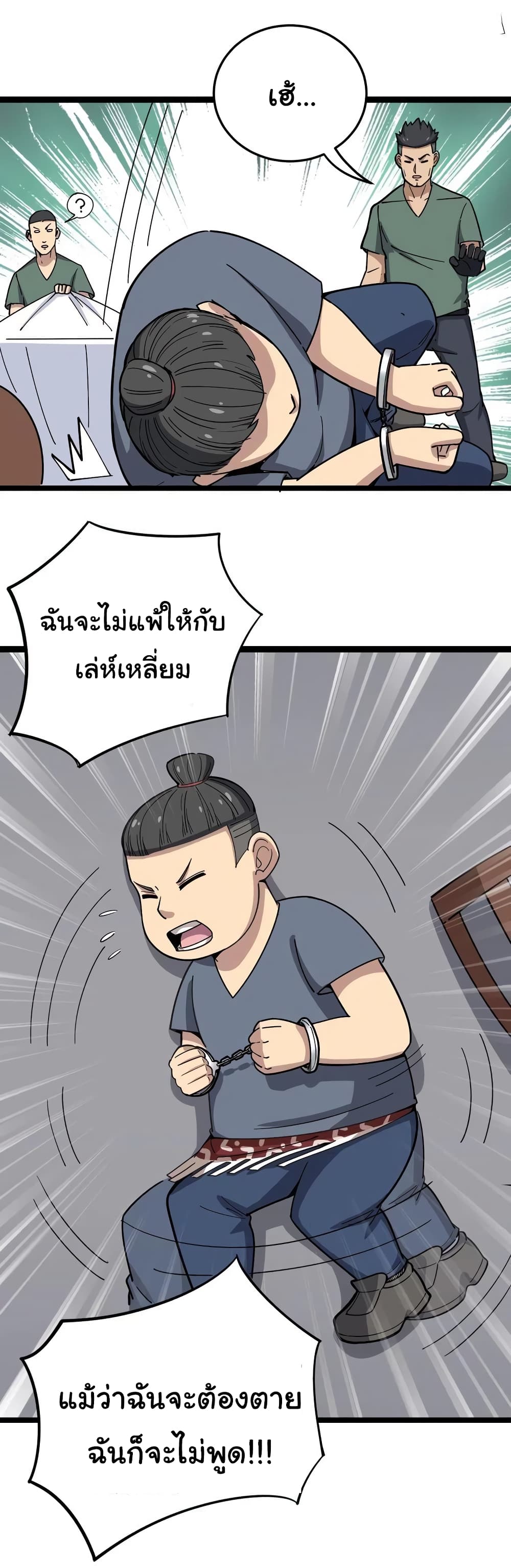 เธญเนเธฒเธเธกเธฑเธเธเธฐ