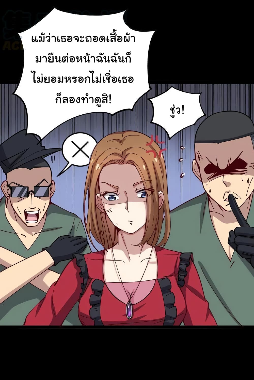 เธญเนเธฒเธเธกเธฑเธเธเธฐ
