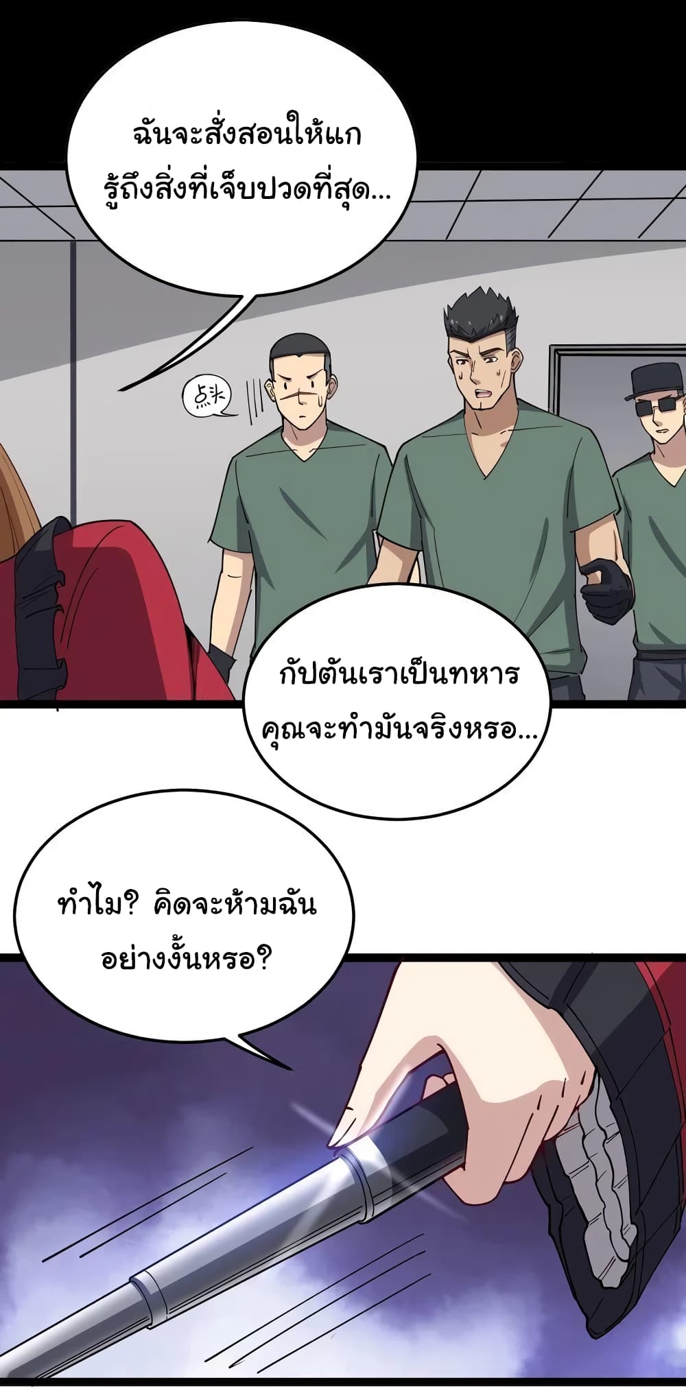 เธญเนเธฒเธเธกเธฑเธเธเธฐ