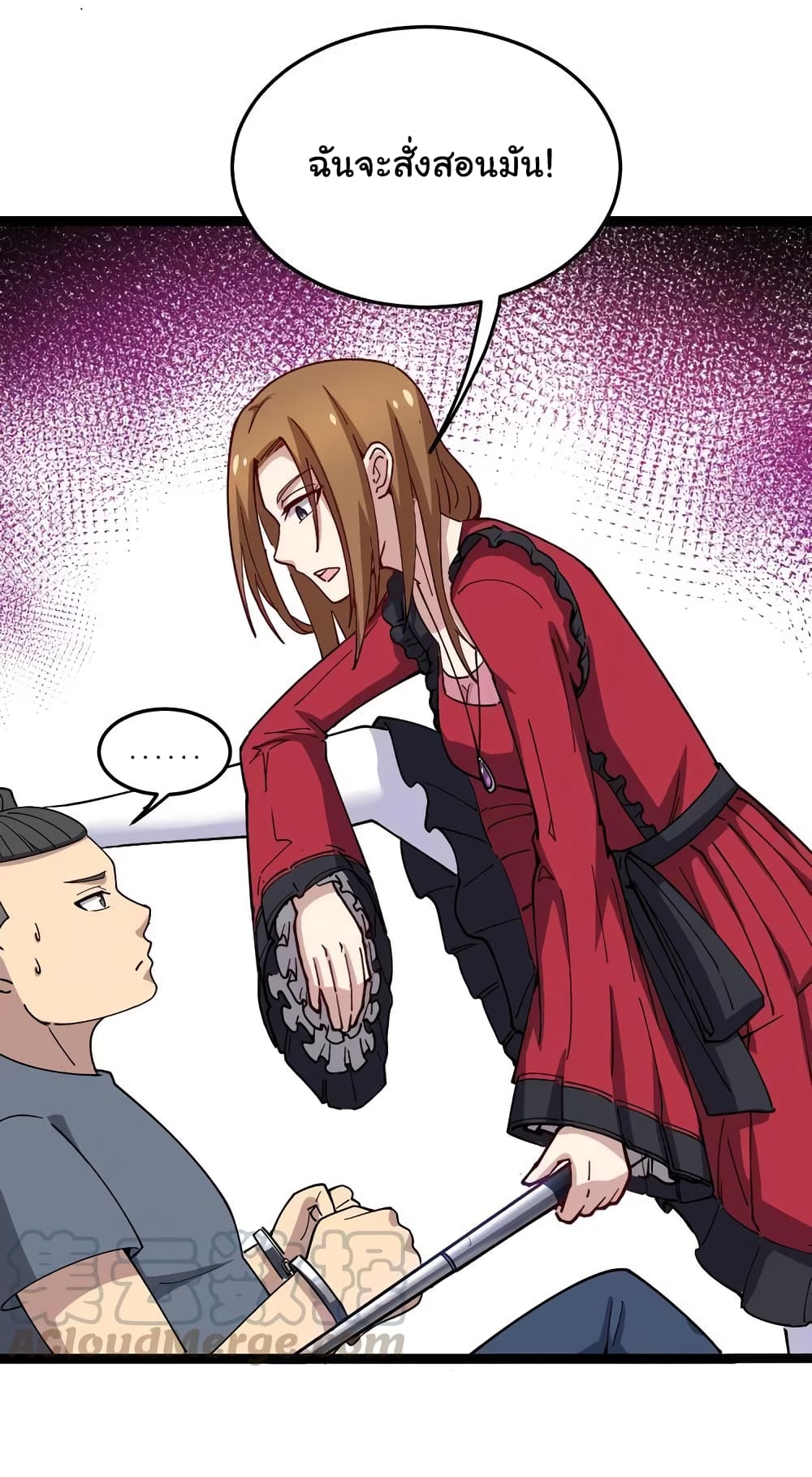 เธญเนเธฒเธเธกเธฑเธเธเธฐ