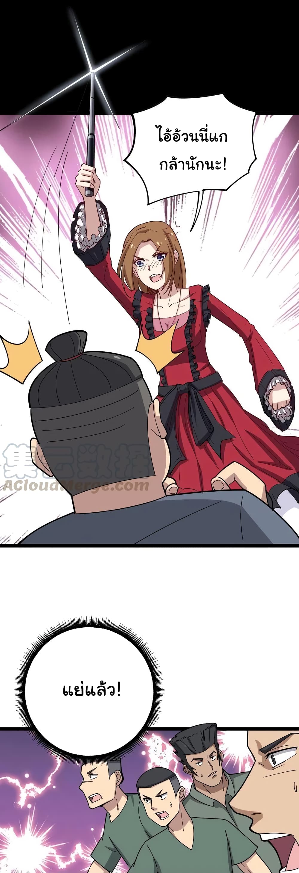 เธญเนเธฒเธเธกเธฑเธเธเธฐ